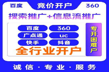 百度推广公司的成功案例：如何实现广告投资回报最大化